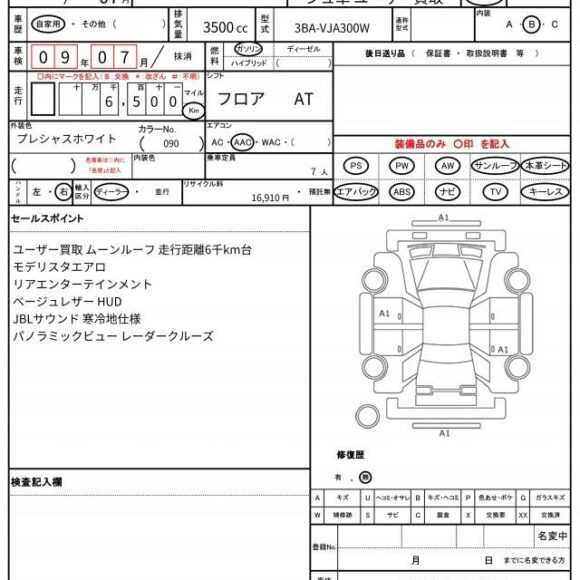 WhatsApp Image 2026 03 05 at 10.23.25 PM 580x580